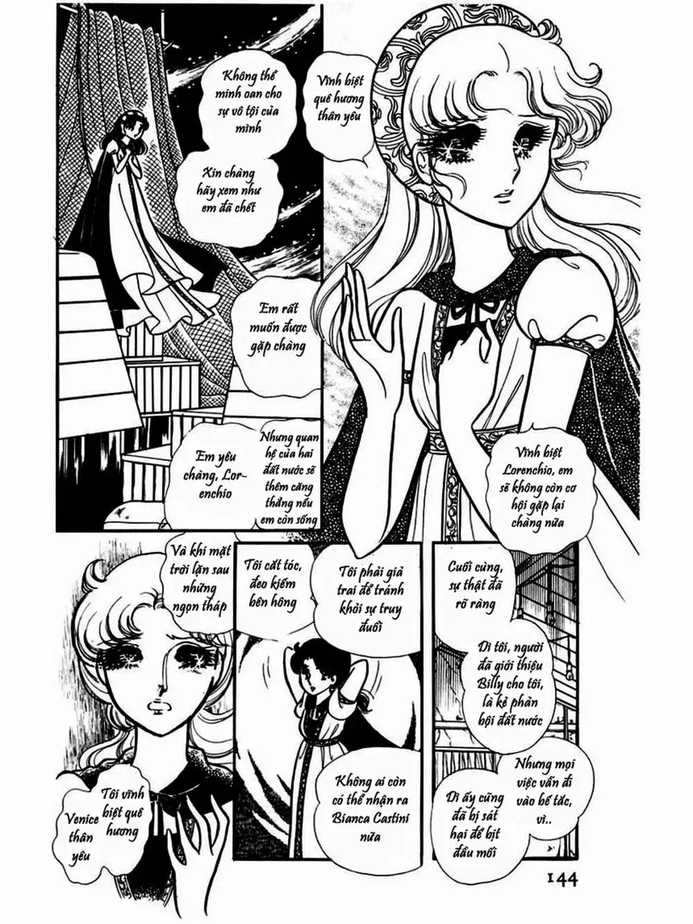 Truyện Tranh Mặt Nạ Thủy Tinh - Glass Mask trang 7