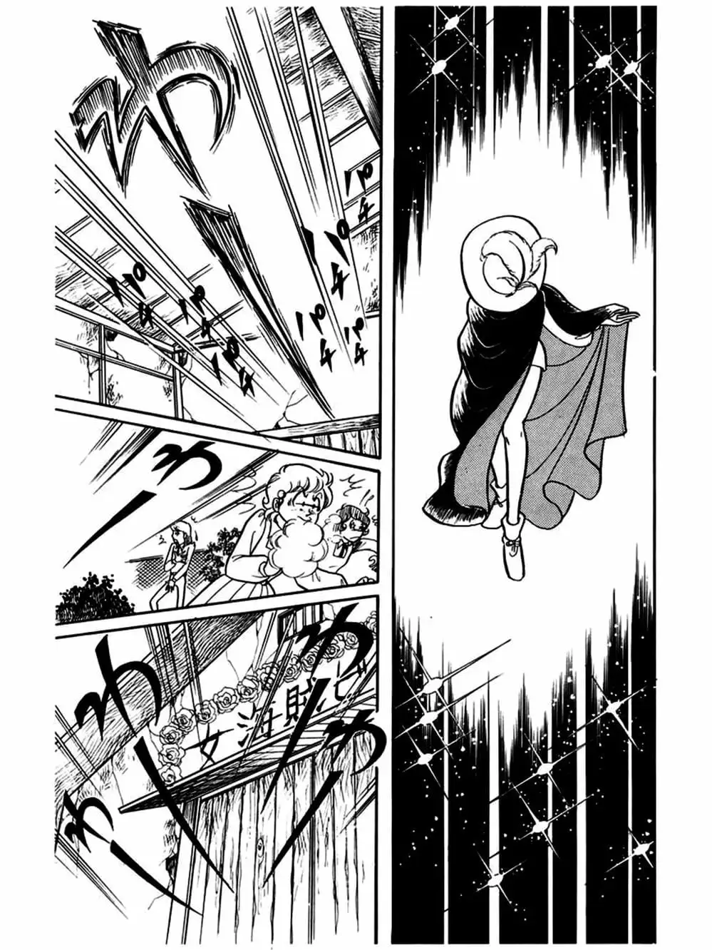 Truyện Tranh Mặt Nạ Thủy Tinh - Glass Mask trang 7