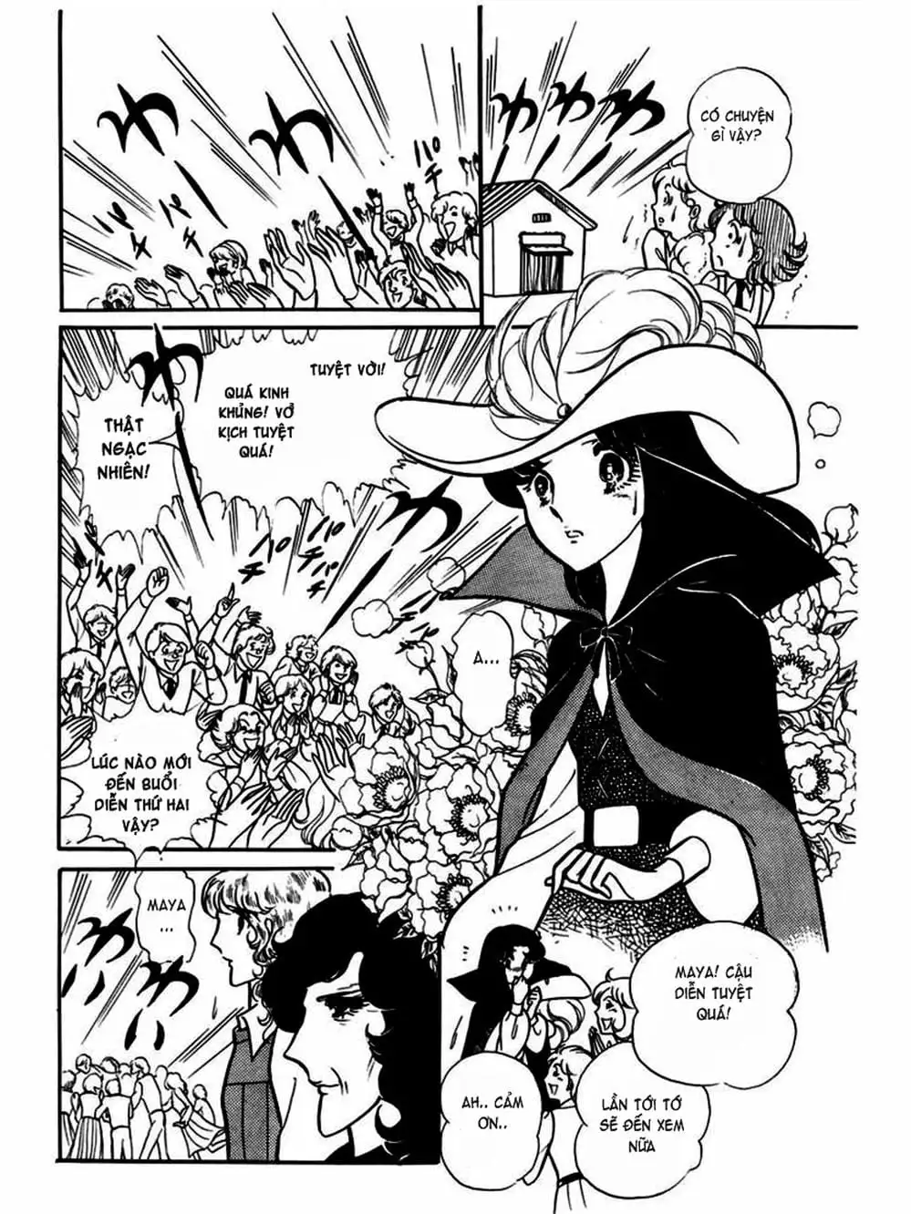 Truyện Tranh Mặt Nạ Thủy Tinh - Glass Mask trang 7