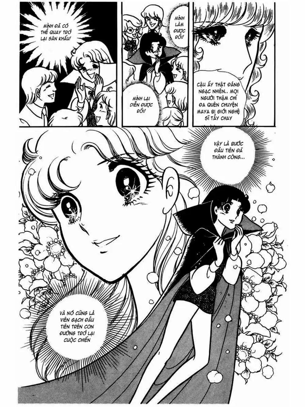 Truyện Tranh Mặt Nạ Thủy Tinh - Glass Mask trang 7
