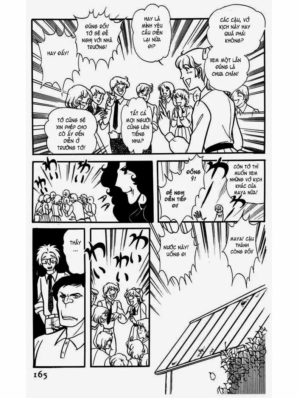 Truyện Tranh Mặt Nạ Thủy Tinh - Glass Mask trang 7