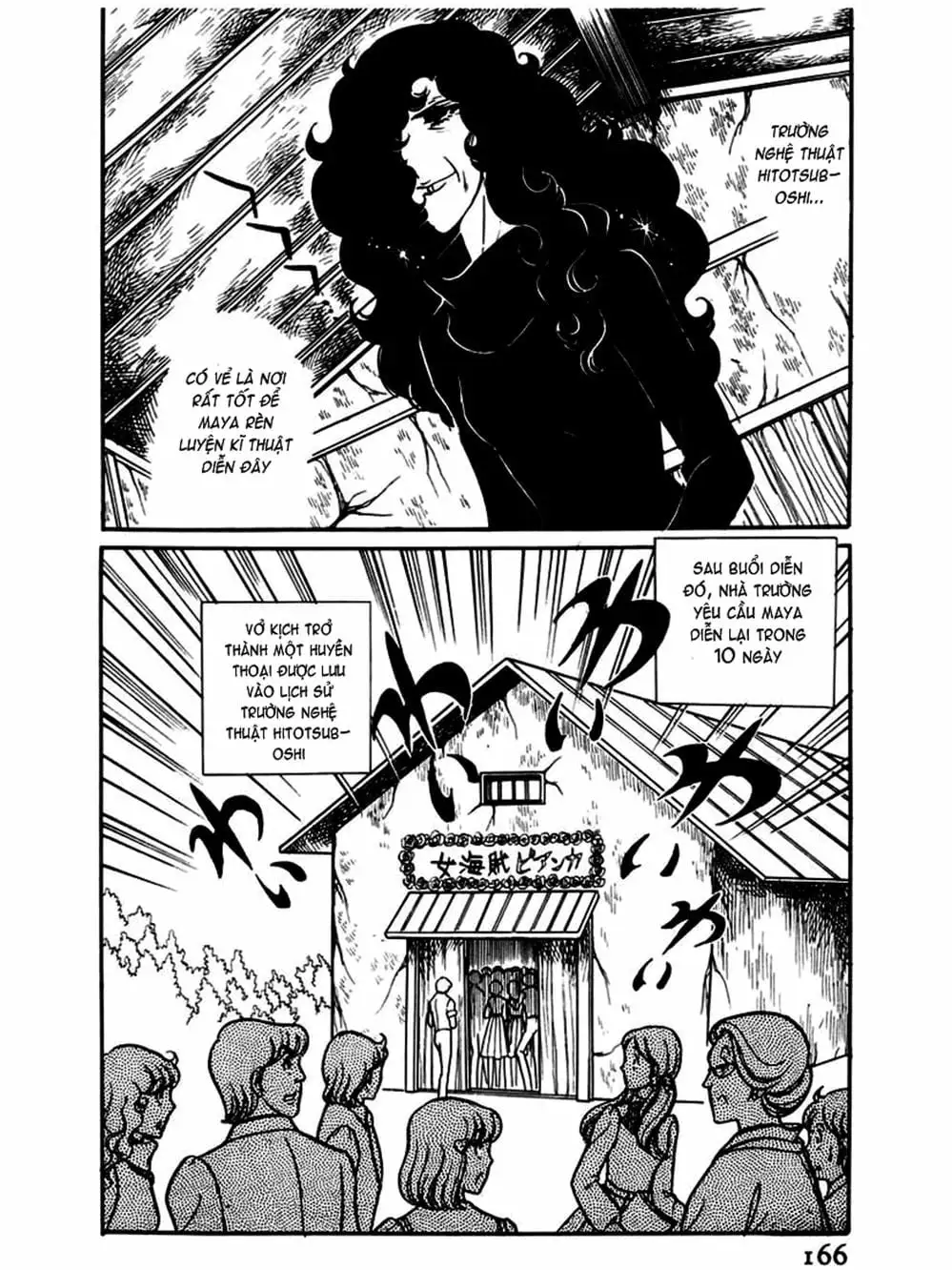 Truyện Tranh Mặt Nạ Thủy Tinh - Glass Mask trang 7