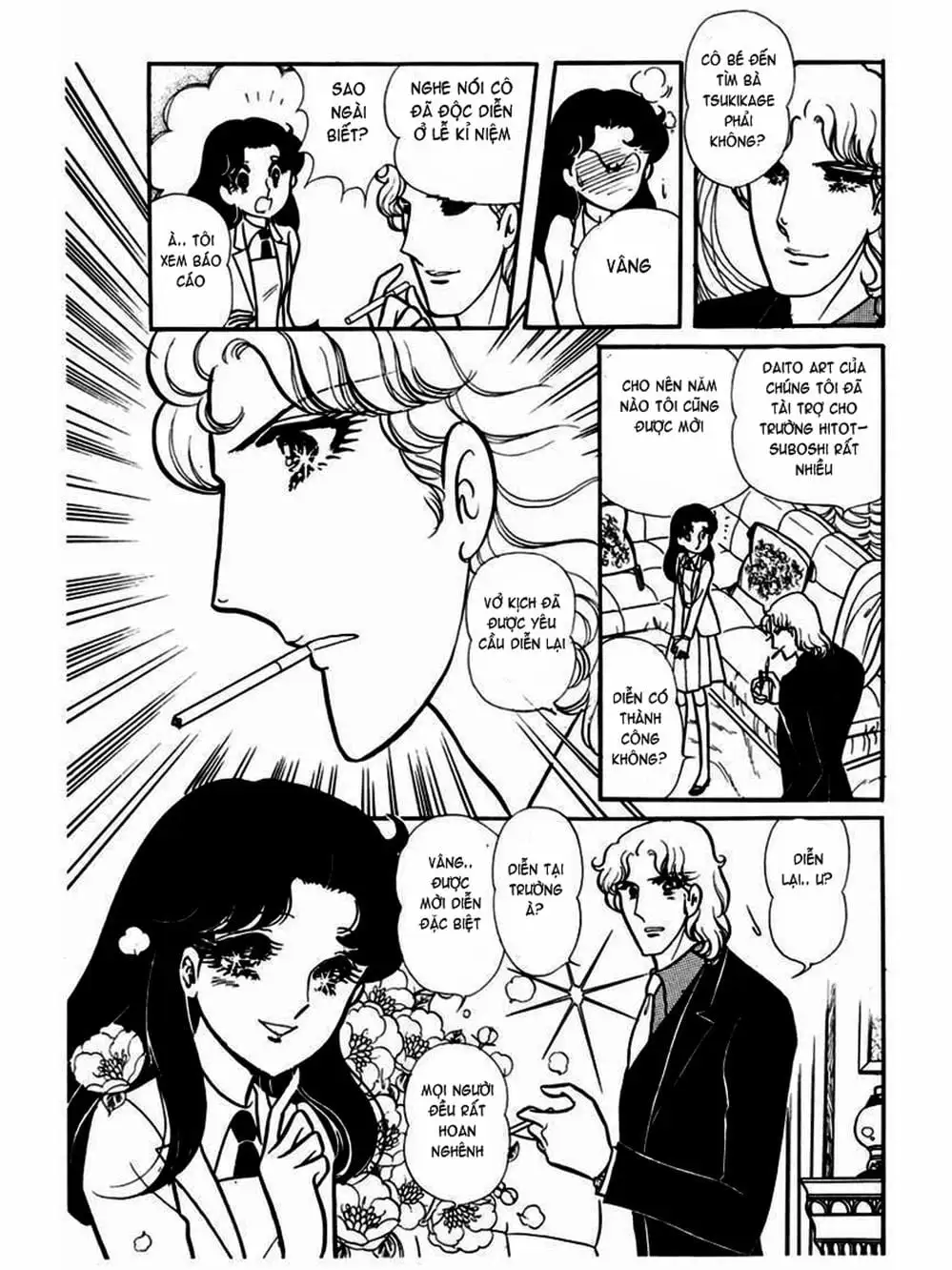 Truyện Tranh Mặt Nạ Thủy Tinh - Glass Mask trang 7