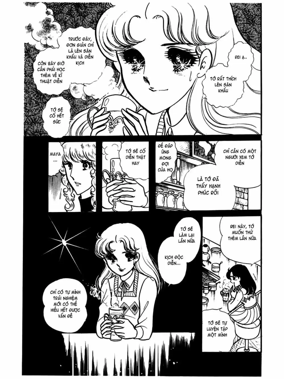 Truyện Tranh Mặt Nạ Thủy Tinh - Glass Mask trang 7