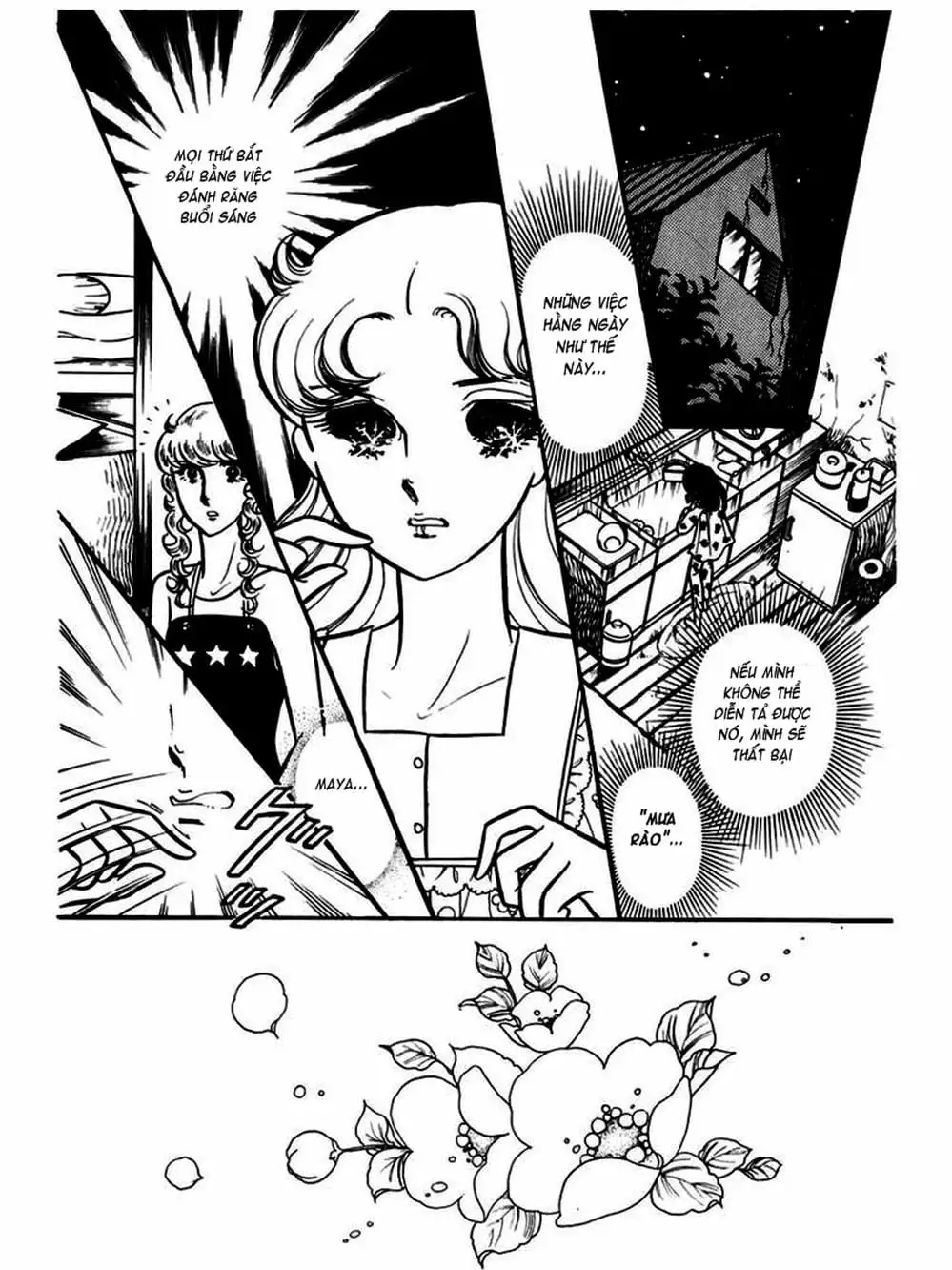 Truyện Tranh Mặt Nạ Thủy Tinh - Glass Mask trang 7