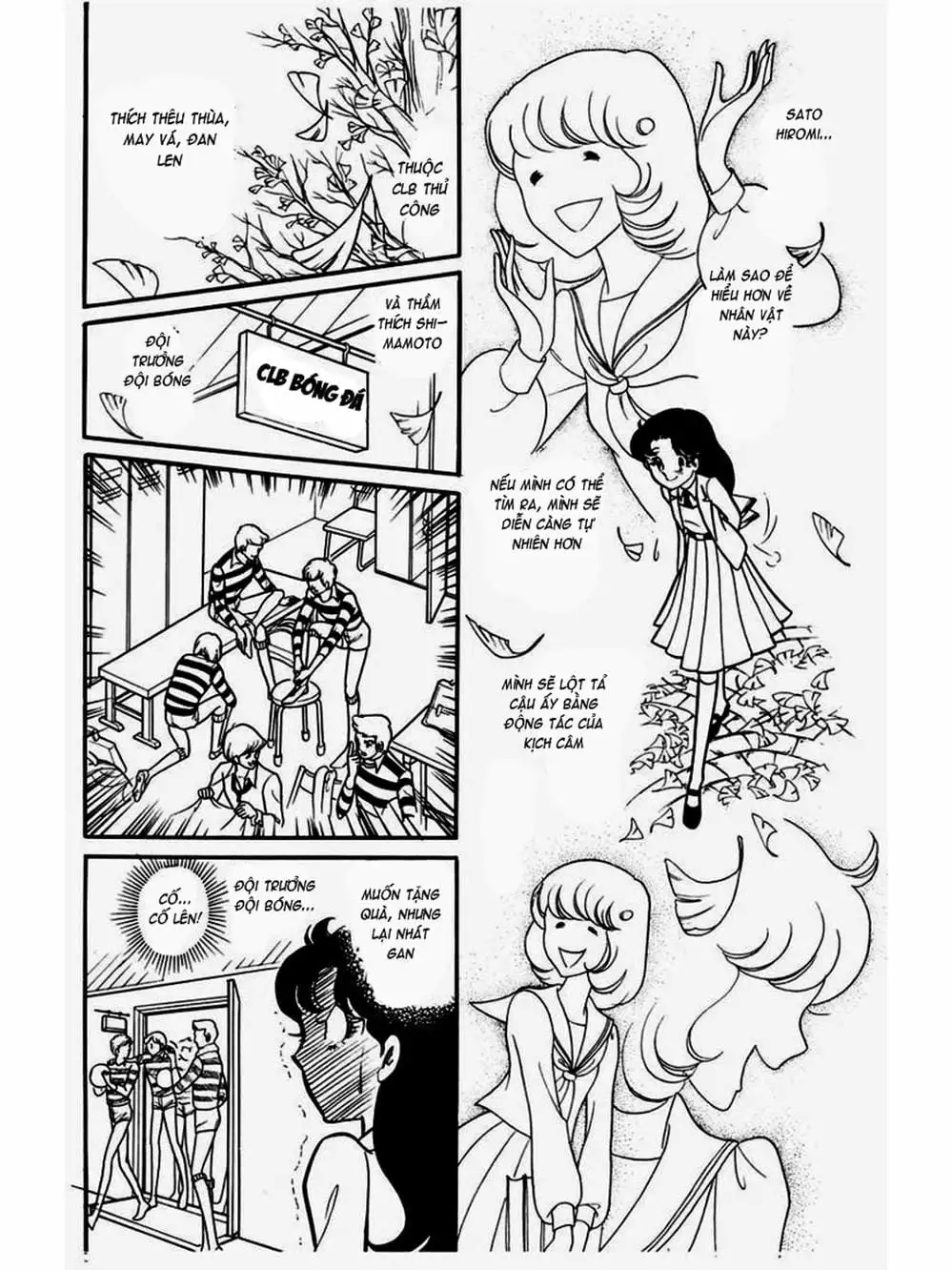 Truyện Tranh Mặt Nạ Thủy Tinh - Glass Mask trang 7