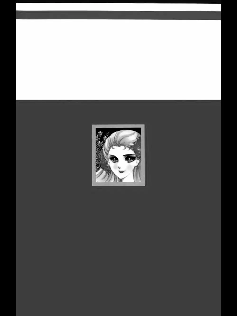 Truyện Tranh Mặt Nạ Thủy Tinh - Glass Mask trang 7