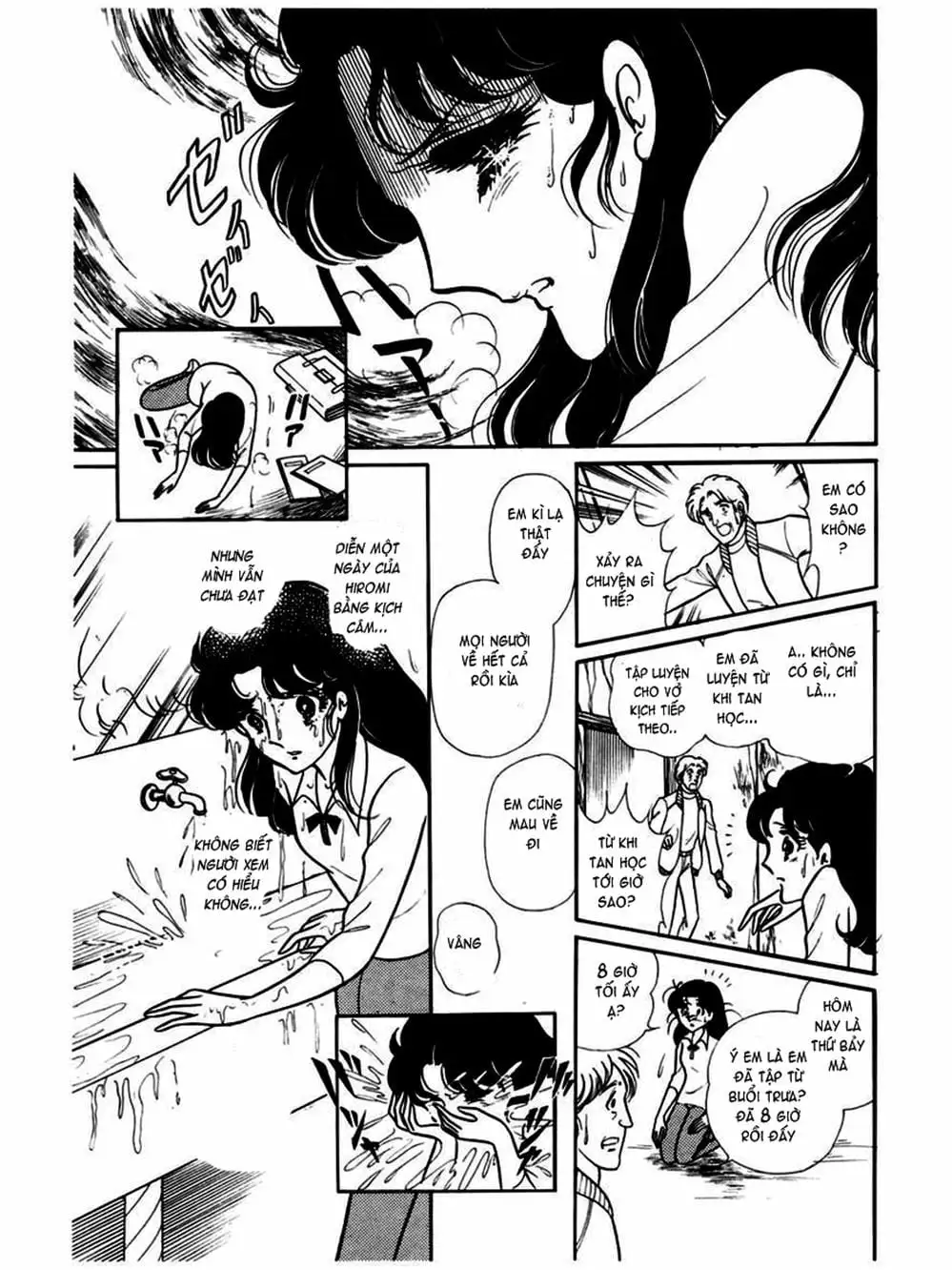 Truyện Tranh Mặt Nạ Thủy Tinh - Glass Mask trang 7