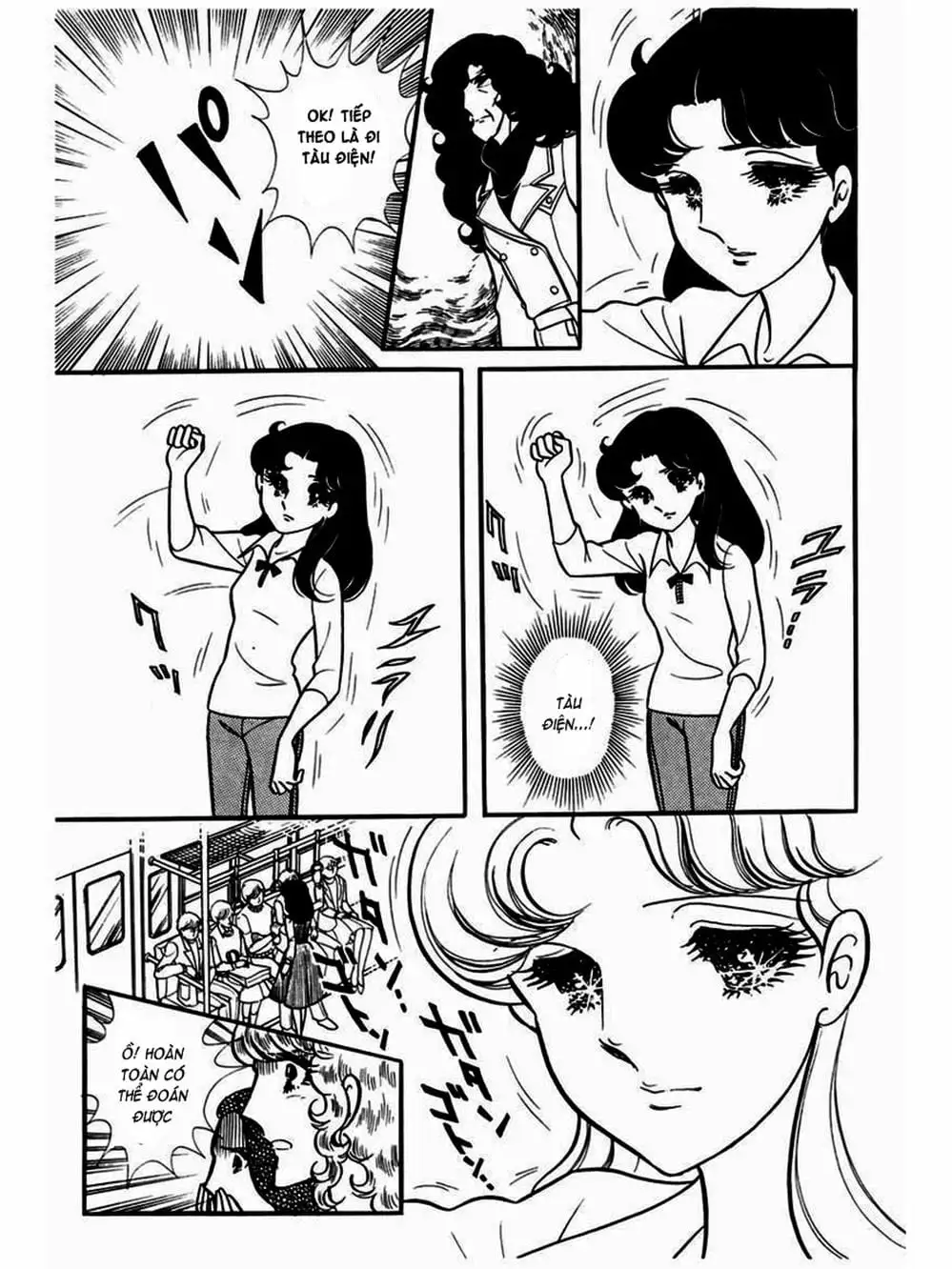 Truyện Tranh Mặt Nạ Thủy Tinh - Glass Mask trang 7