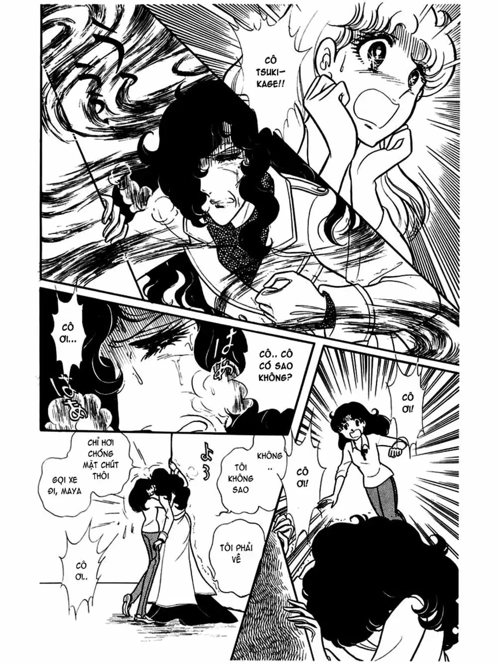 Truyện Tranh Mặt Nạ Thủy Tinh - Glass Mask trang 7