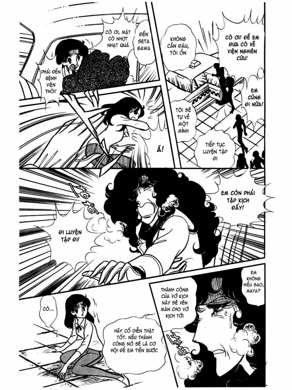 Truyện Tranh Mặt Nạ Thủy Tinh - Glass Mask trang 7