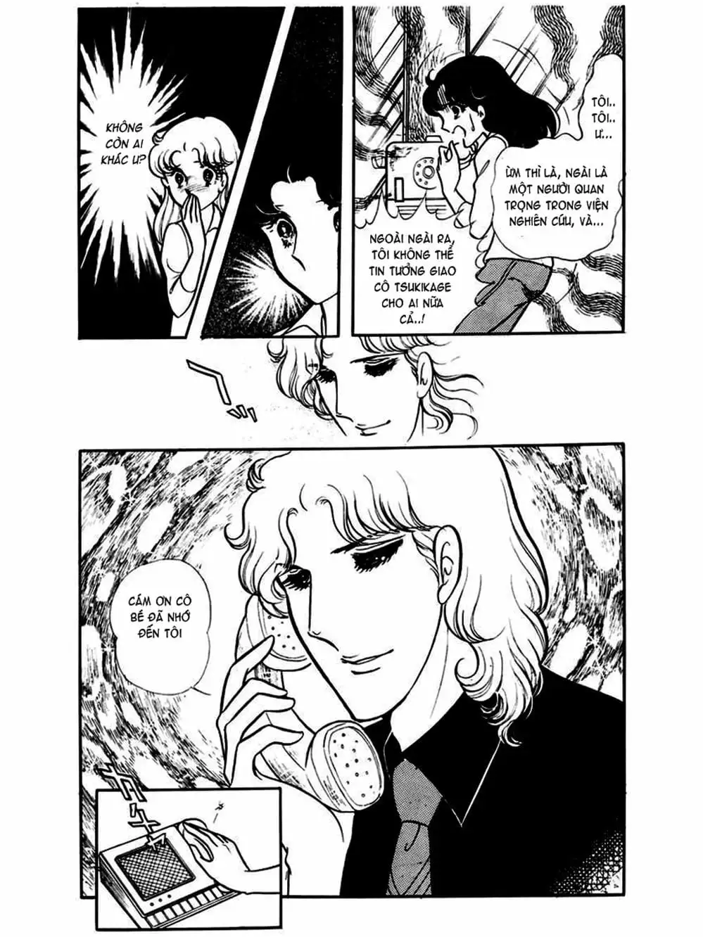 Truyện Tranh Mặt Nạ Thủy Tinh - Glass Mask trang 7