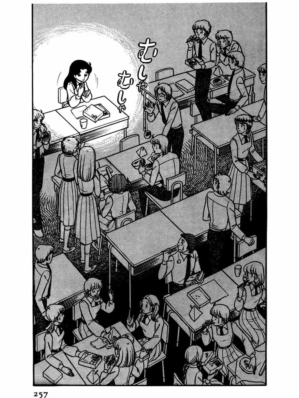 Truyện Tranh Mặt Nạ Thủy Tinh - Glass Mask trang 7