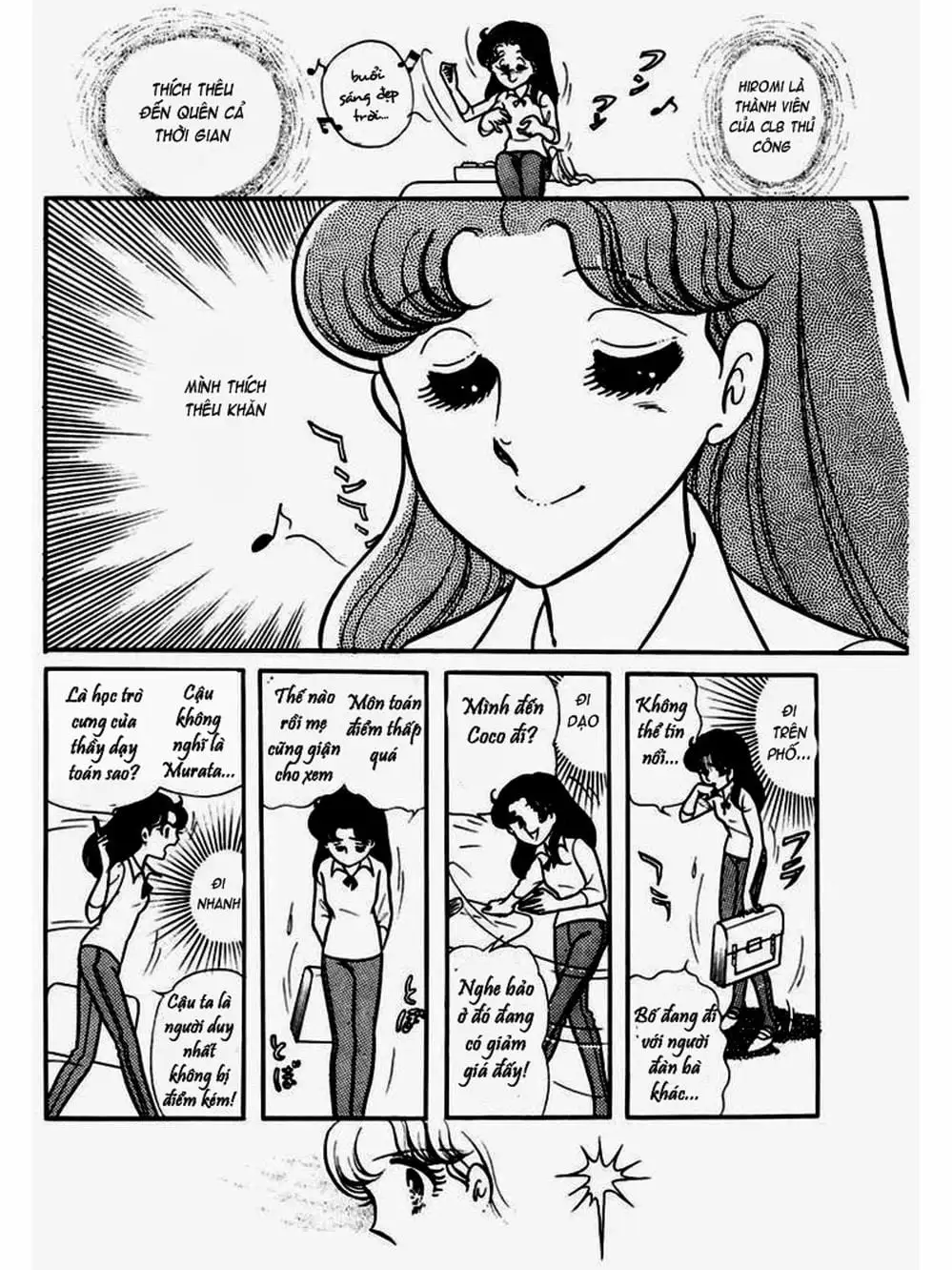 Truyện Tranh Mặt Nạ Thủy Tinh - Glass Mask trang 7