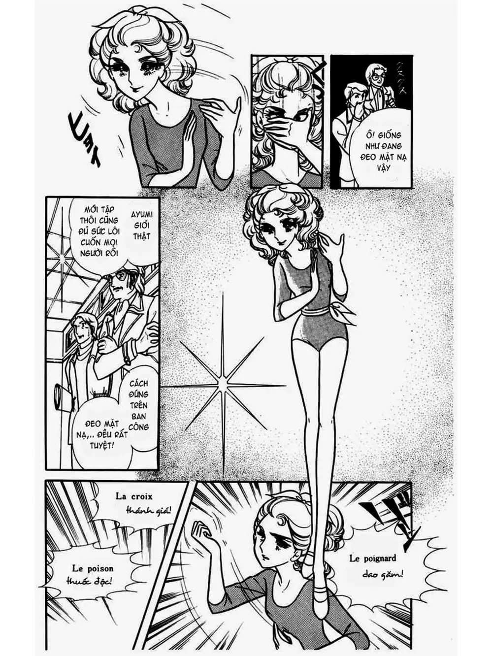 Truyện Tranh Mặt Nạ Thủy Tinh - Glass Mask trang 7