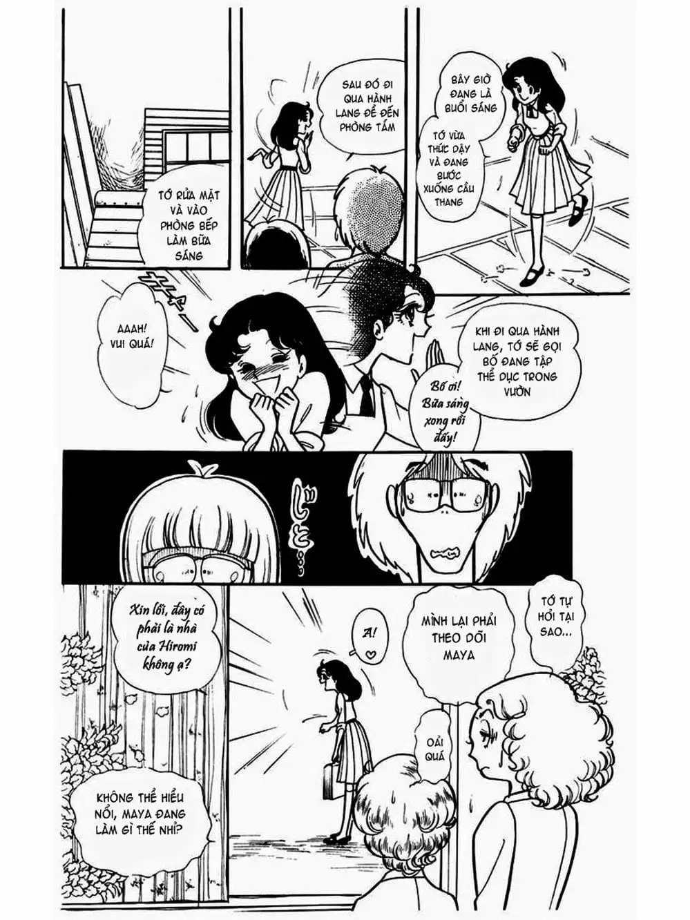 Truyện Tranh Mặt Nạ Thủy Tinh - Glass Mask trang 7