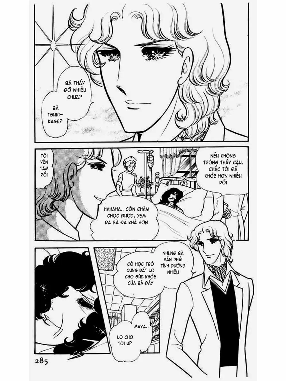 Truyện Tranh Mặt Nạ Thủy Tinh - Glass Mask trang 7