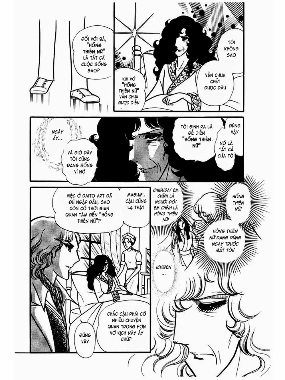 Truyện Tranh Mặt Nạ Thủy Tinh - Glass Mask trang 7