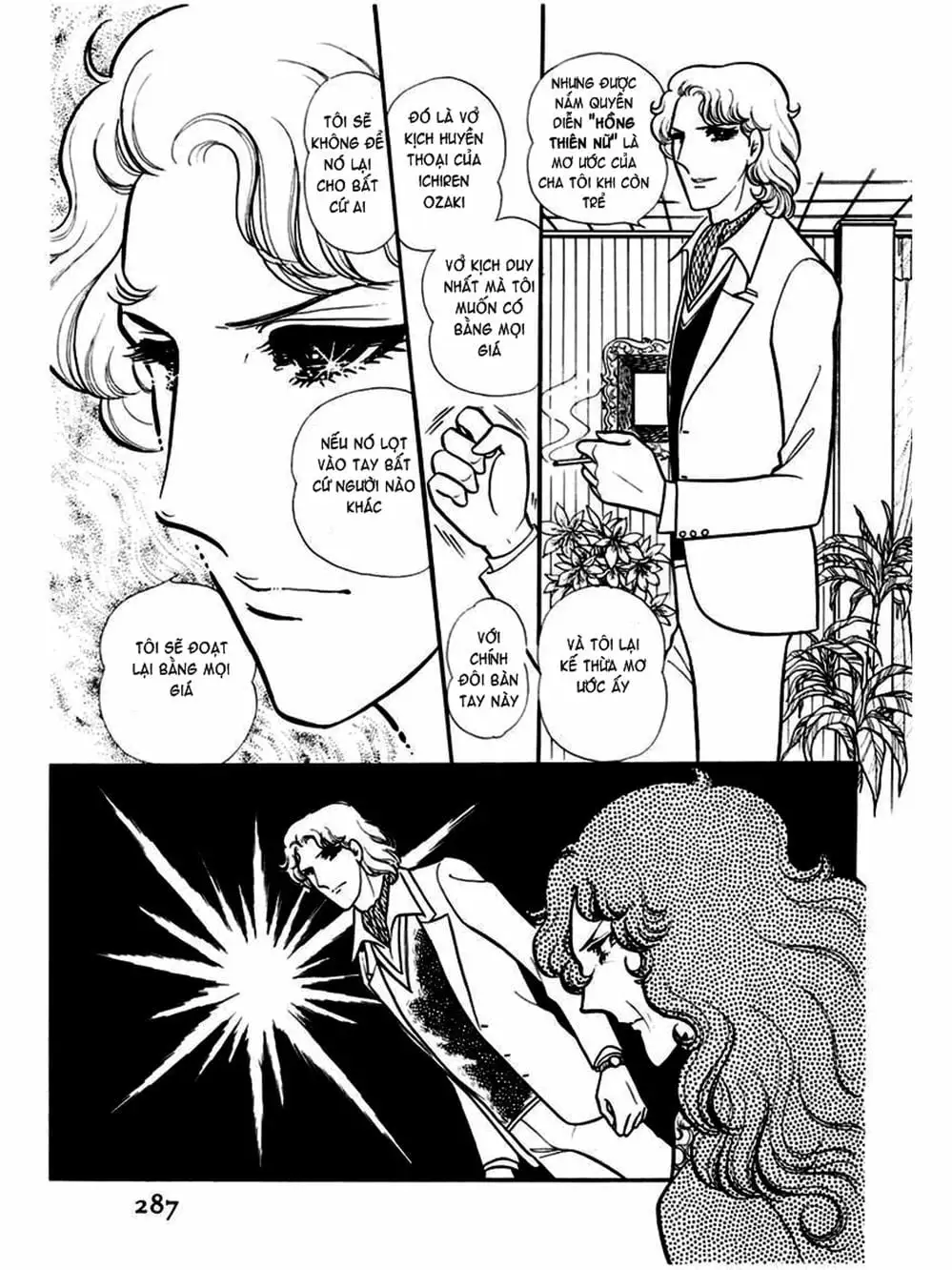 Truyện Tranh Mặt Nạ Thủy Tinh - Glass Mask trang 7