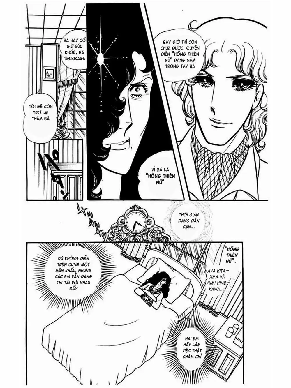 Truyện Tranh Mặt Nạ Thủy Tinh - Glass Mask trang 7