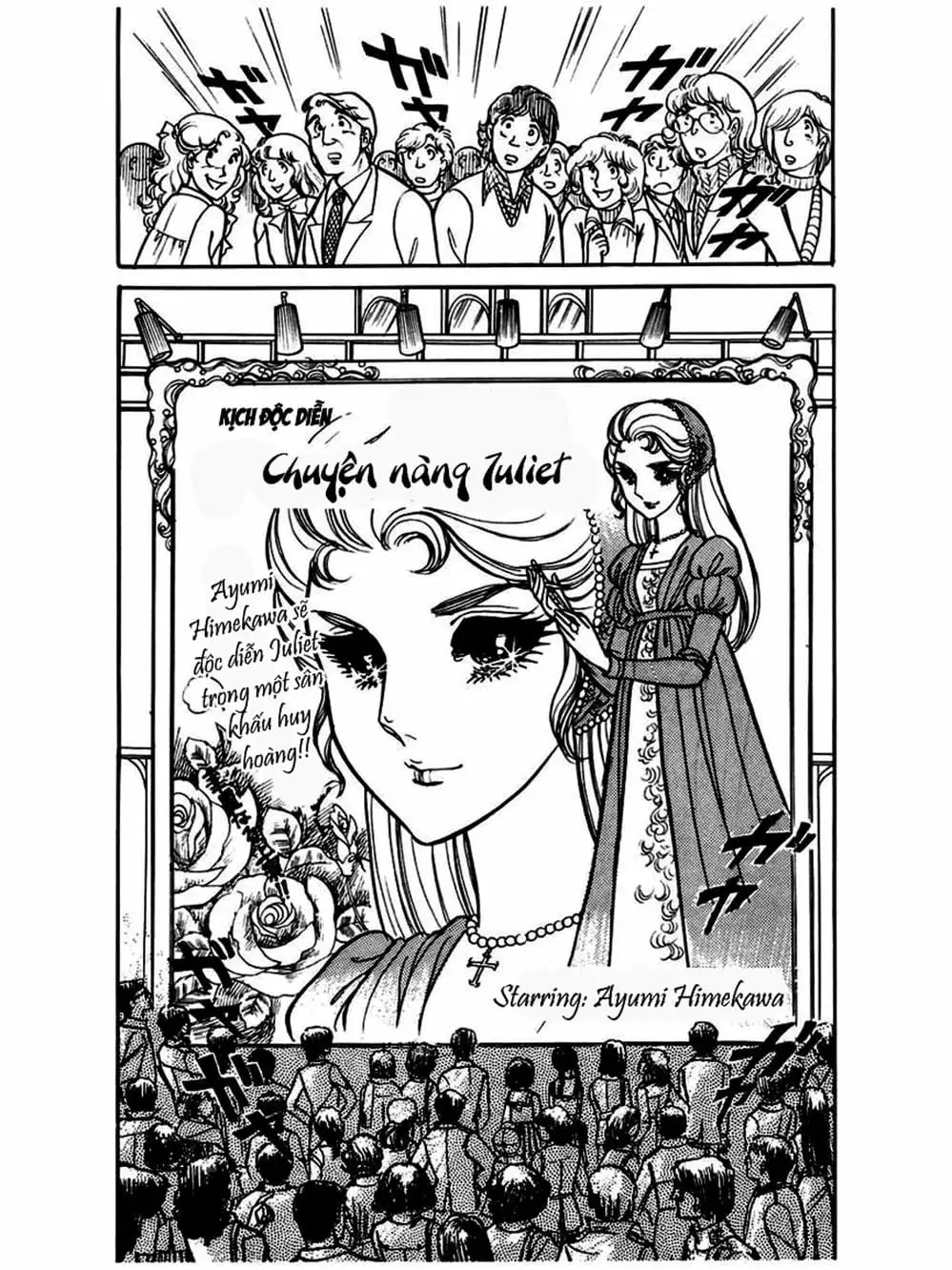 Truyện Tranh Mặt Nạ Thủy Tinh - Glass Mask trang 7