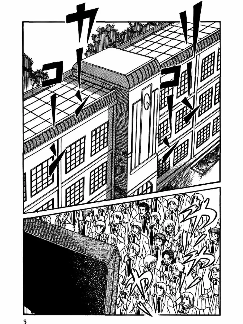 Truyện Tranh Mặt Nạ Thủy Tinh - Glass Mask trang 7