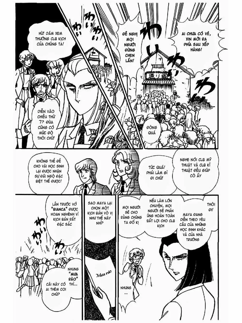 Truyện Tranh Mặt Nạ Thủy Tinh - Glass Mask trang 7