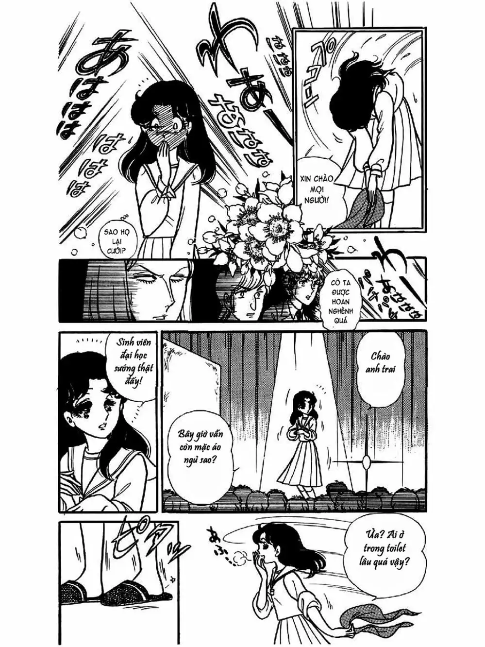 Truyện Tranh Mặt Nạ Thủy Tinh - Glass Mask trang 7