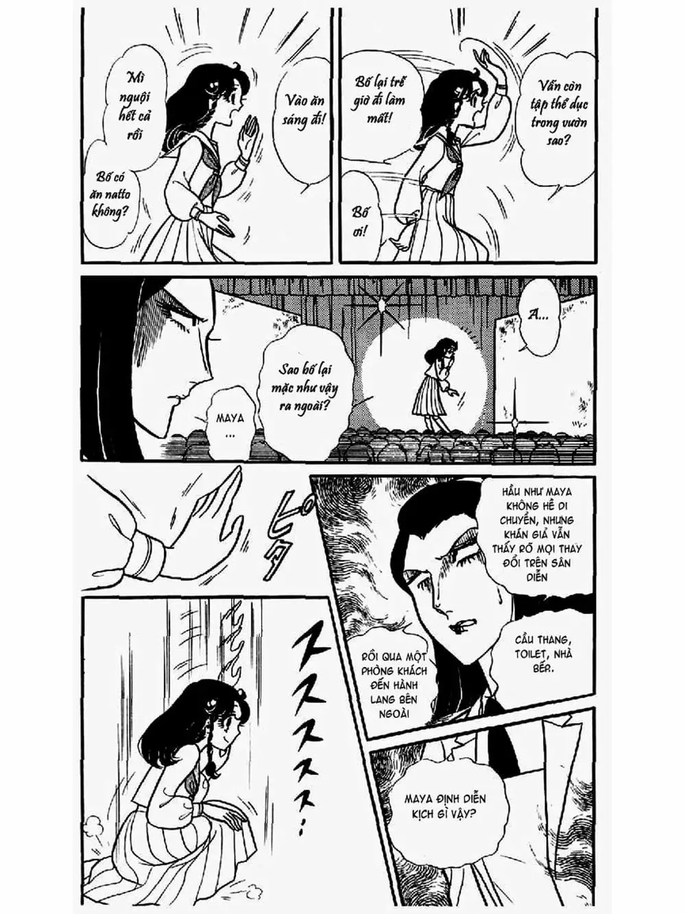 Truyện Tranh Mặt Nạ Thủy Tinh - Glass Mask trang 7