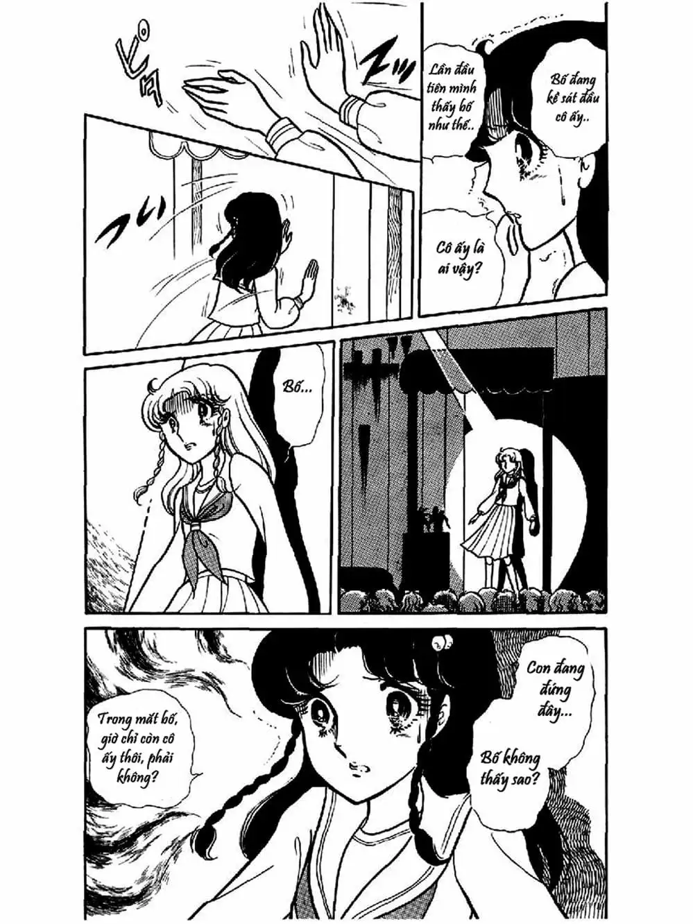 Truyện Tranh Mặt Nạ Thủy Tinh - Glass Mask trang 7