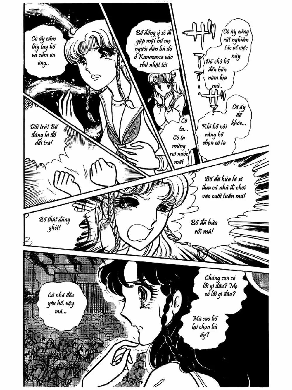 Truyện Tranh Mặt Nạ Thủy Tinh - Glass Mask trang 7