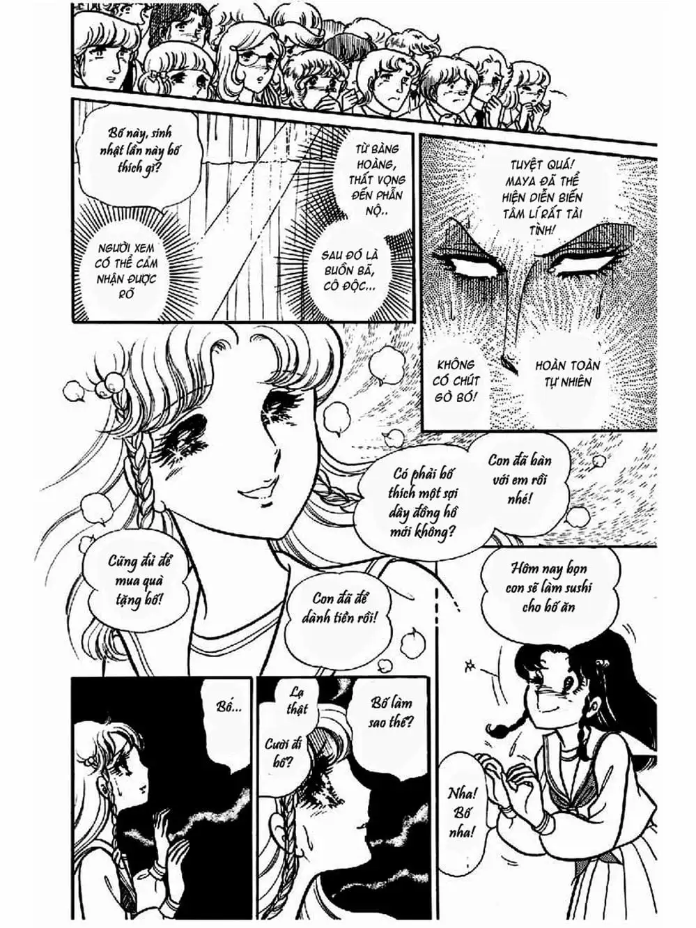 Truyện Tranh Mặt Nạ Thủy Tinh - Glass Mask trang 7