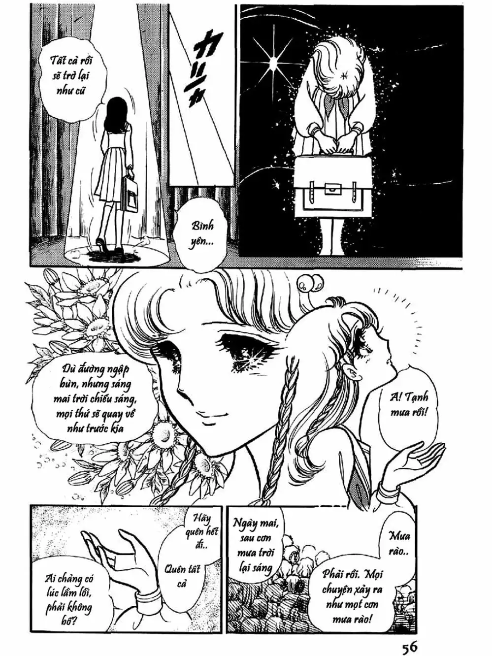 Truyện Tranh Mặt Nạ Thủy Tinh - Glass Mask trang 7