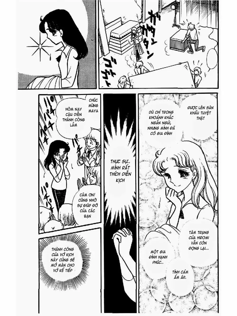 Truyện Tranh Mặt Nạ Thủy Tinh - Glass Mask trang 7