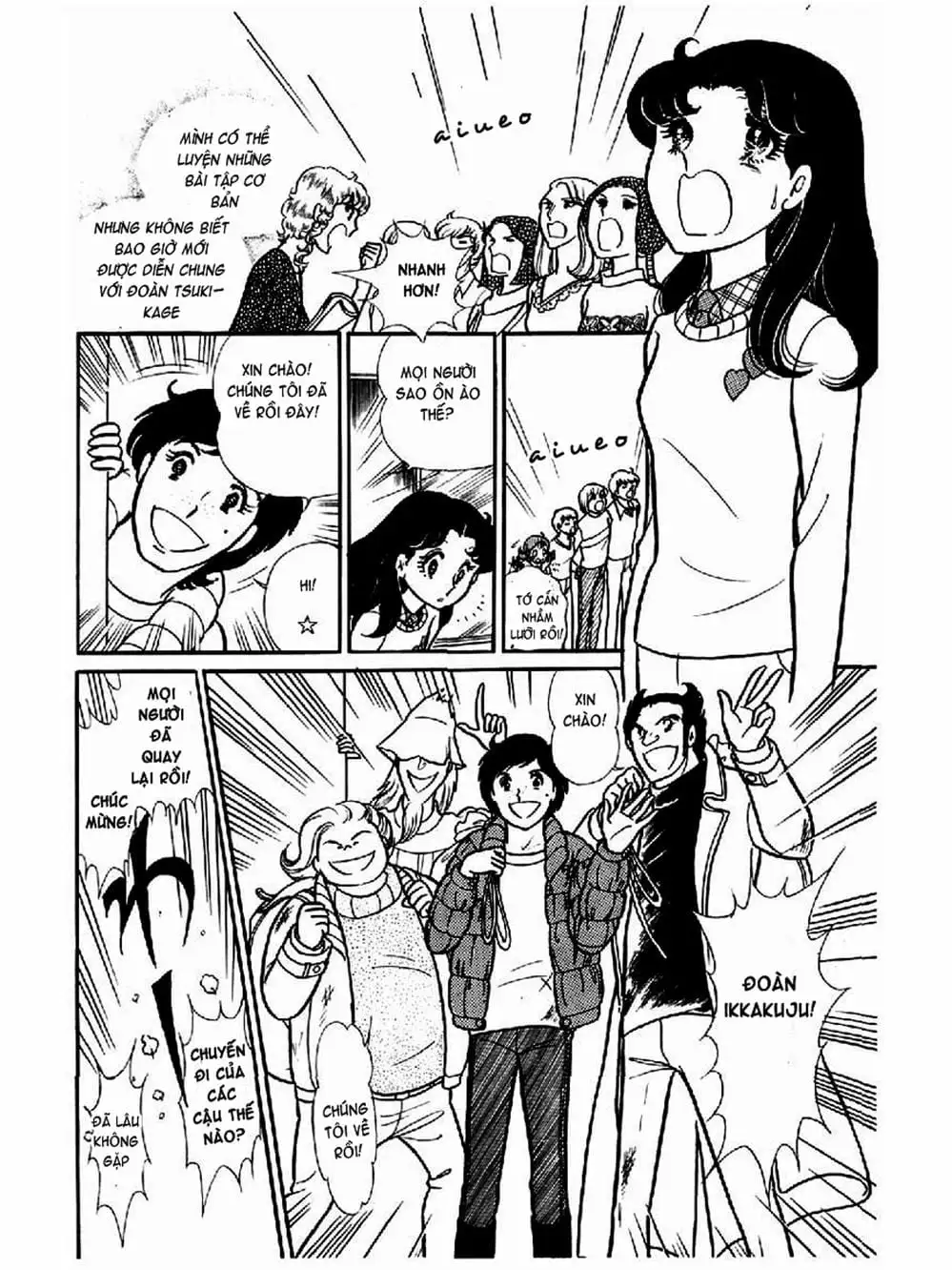 Truyện Tranh Mặt Nạ Thủy Tinh - Glass Mask trang 7