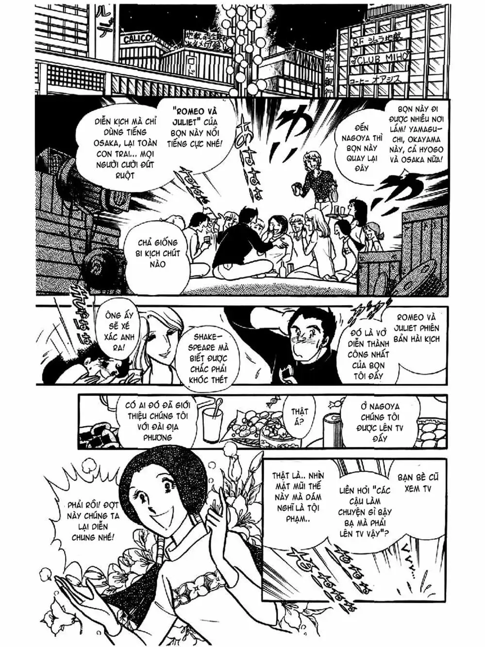 Truyện Tranh Mặt Nạ Thủy Tinh - Glass Mask trang 7