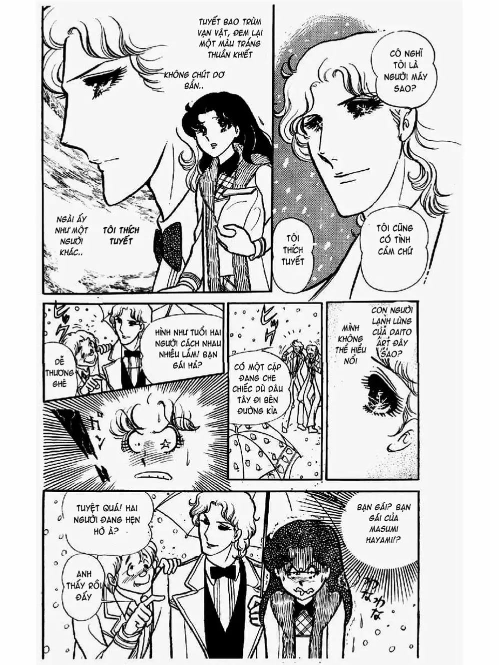 Truyện Tranh Mặt Nạ Thủy Tinh - Glass Mask trang 7