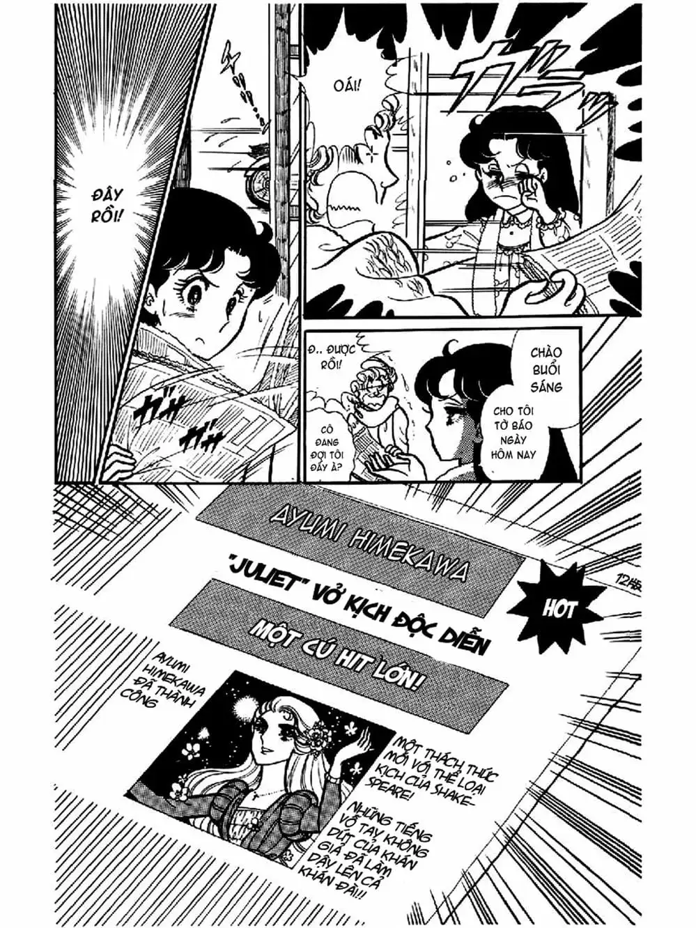 Truyện Tranh Mặt Nạ Thủy Tinh - Glass Mask trang 7