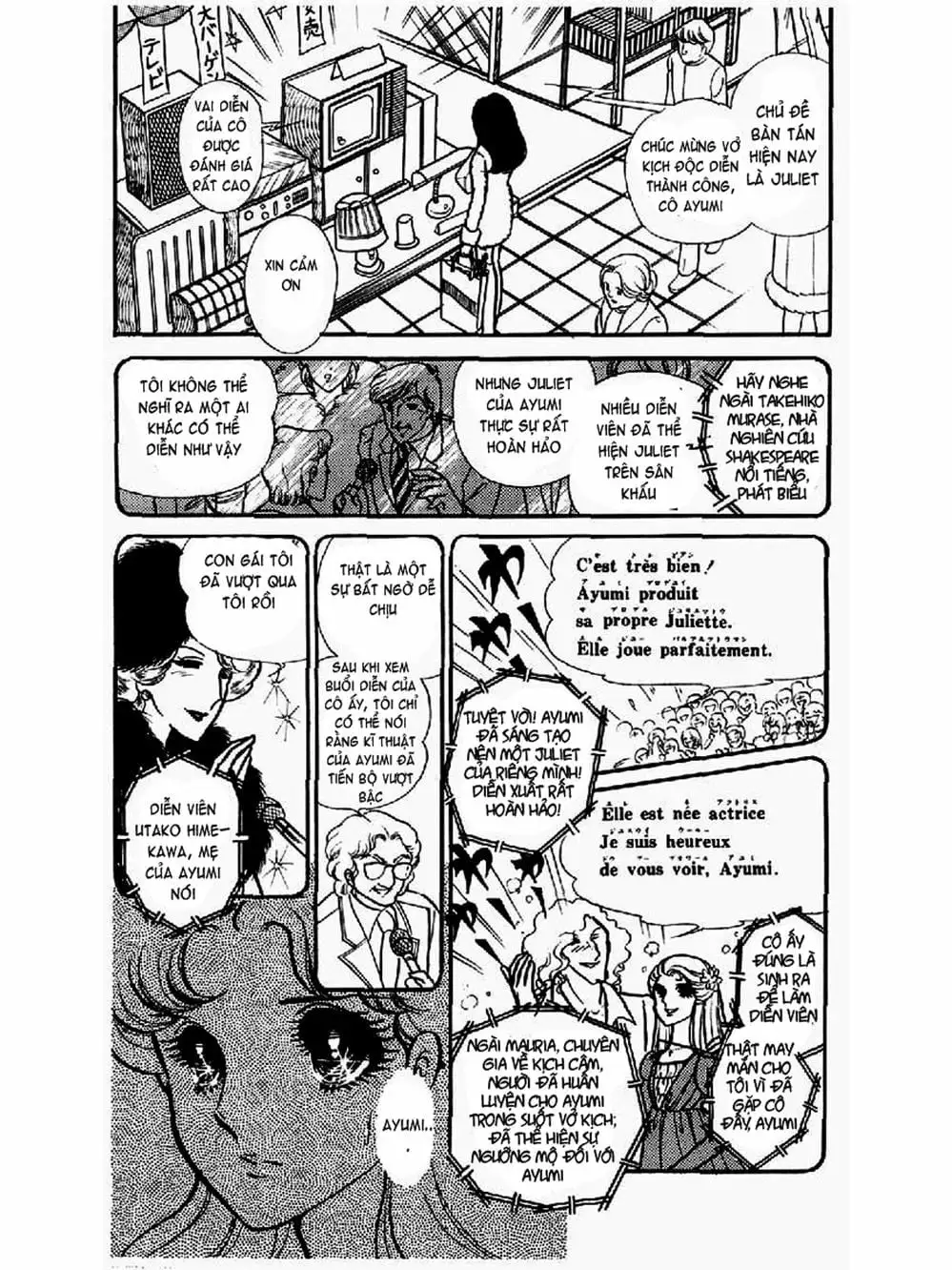 Truyện Tranh Mặt Nạ Thủy Tinh - Glass Mask trang 7