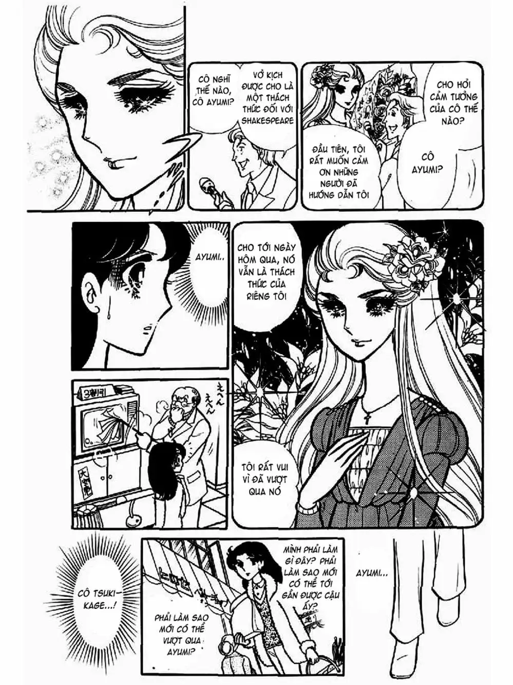 Truyện Tranh Mặt Nạ Thủy Tinh - Glass Mask trang 7