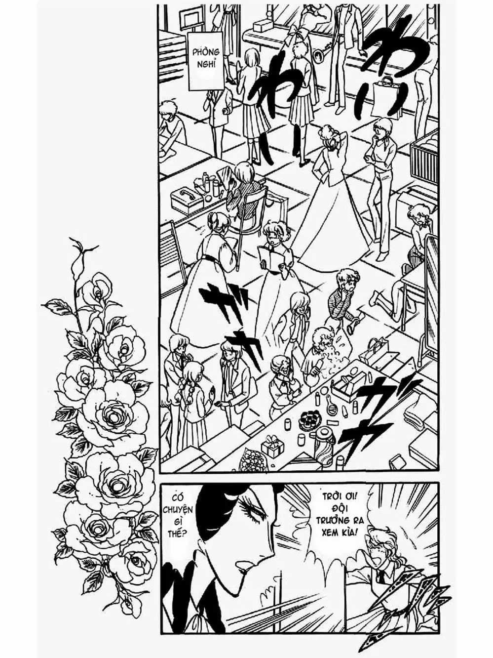 Truyện Tranh Mặt Nạ Thủy Tinh - Glass Mask trang 7