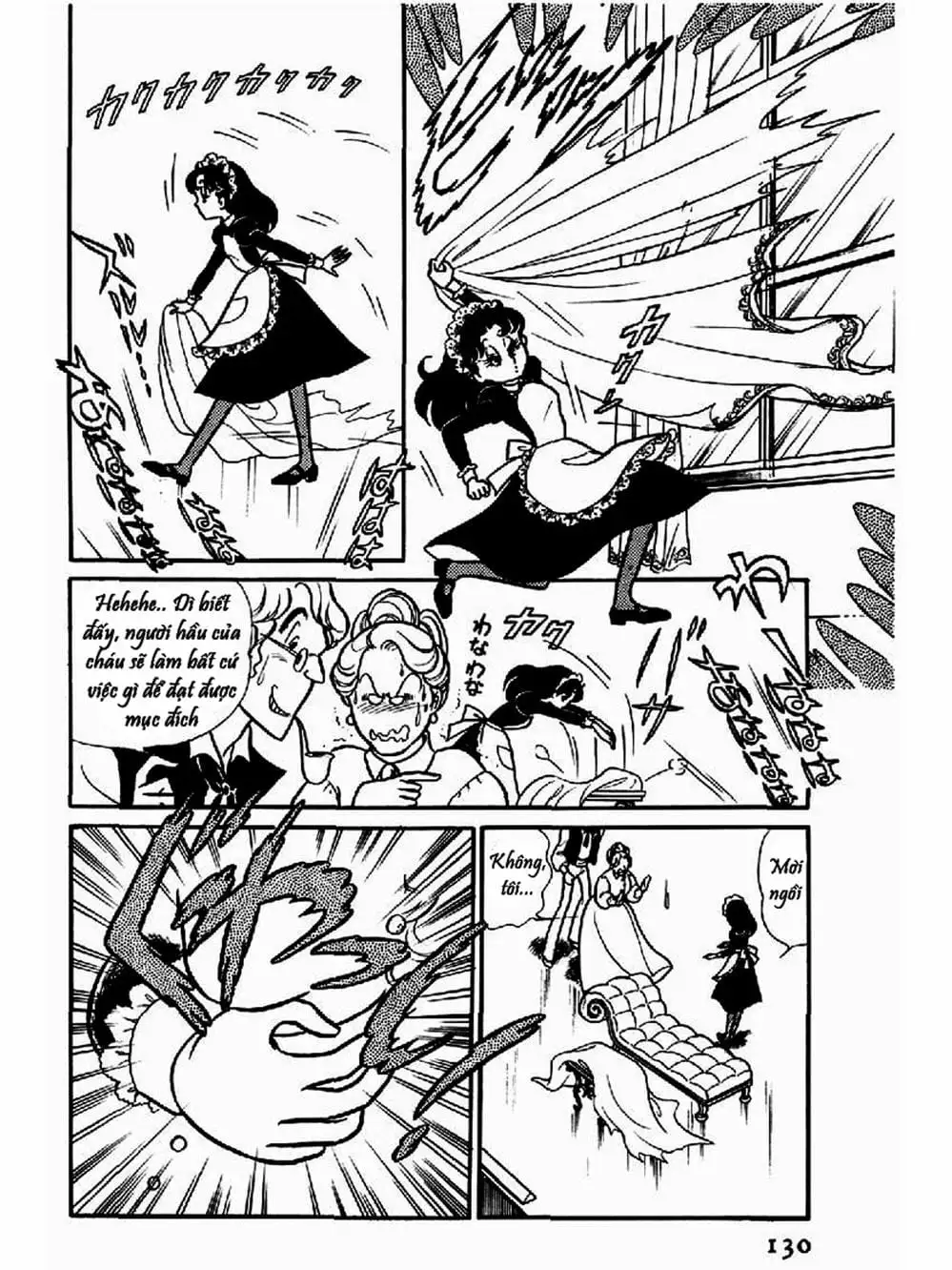 Truyện Tranh Mặt Nạ Thủy Tinh - Glass Mask trang 7