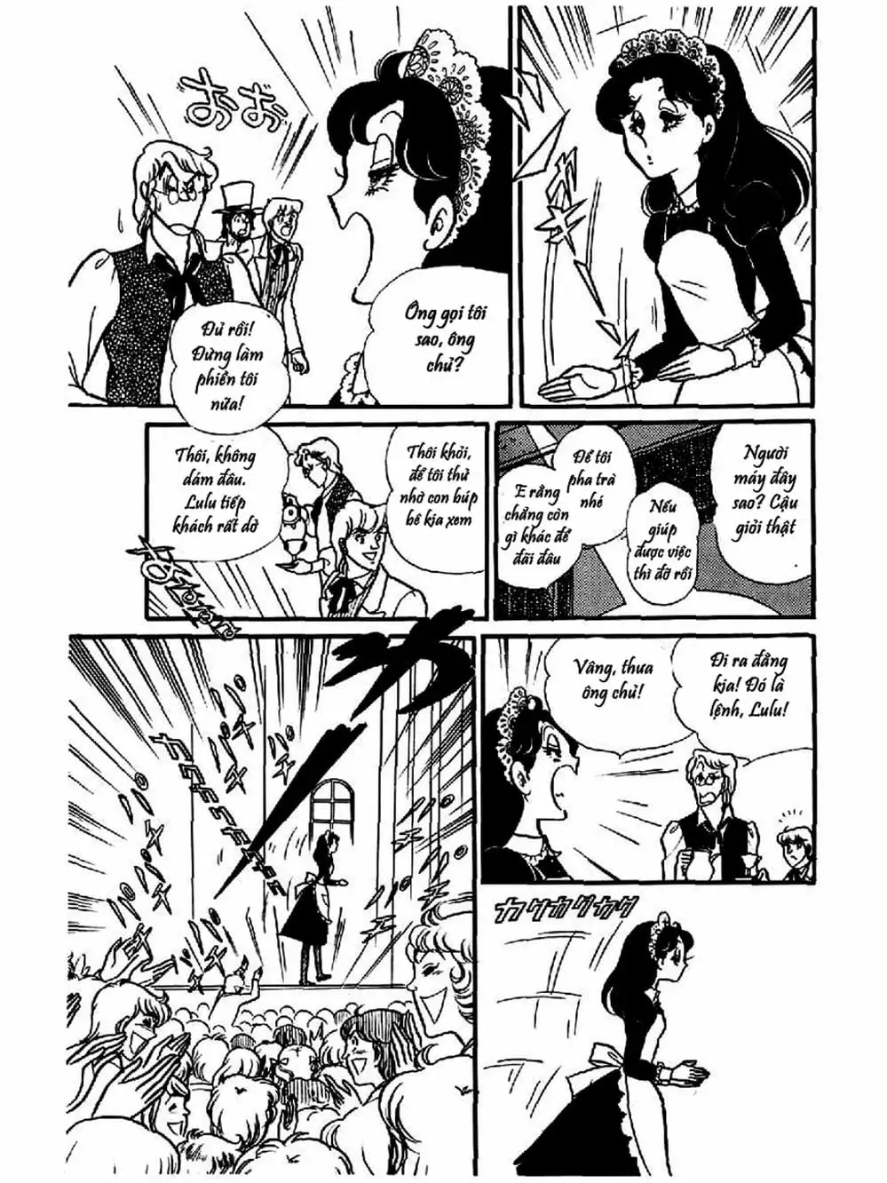 Truyện Tranh Mặt Nạ Thủy Tinh - Glass Mask trang 7