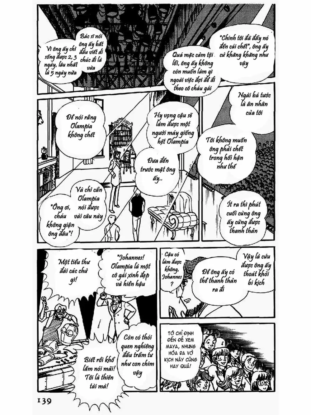 Truyện Tranh Mặt Nạ Thủy Tinh - Glass Mask trang 7