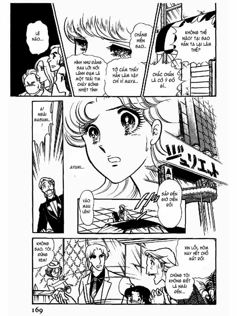 Truyện Tranh Mặt Nạ Thủy Tinh - Glass Mask trang 7