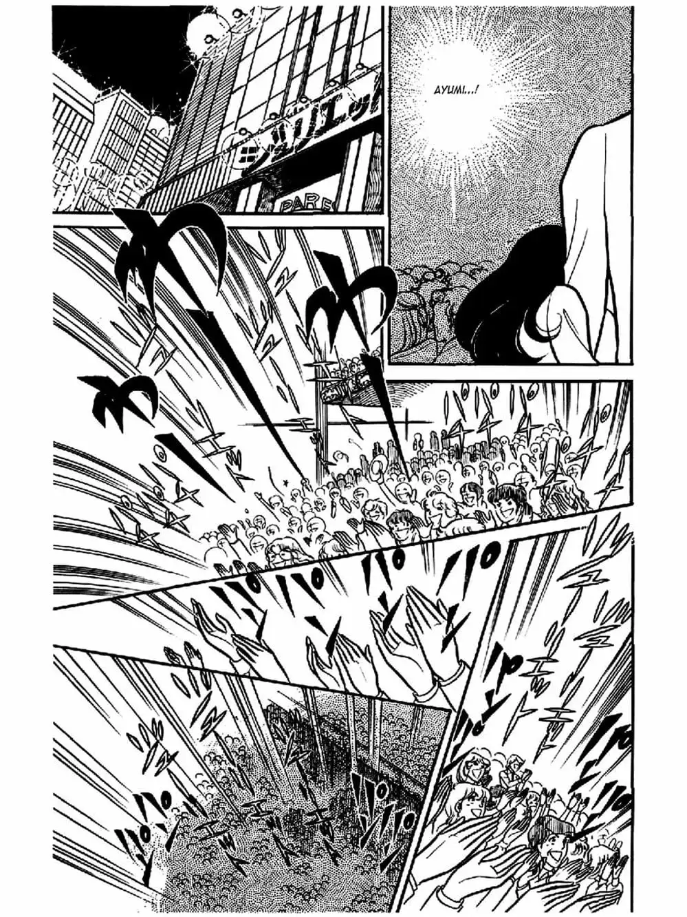 Truyện Tranh Mặt Nạ Thủy Tinh - Glass Mask trang 7