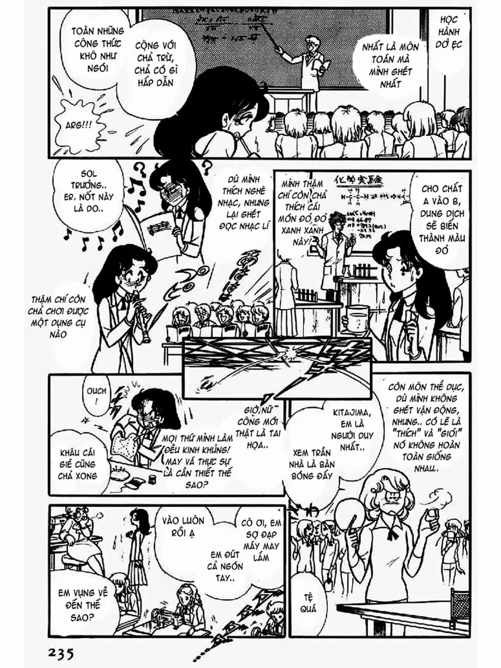 Truyện Tranh Mặt Nạ Thủy Tinh - Glass Mask trang 7