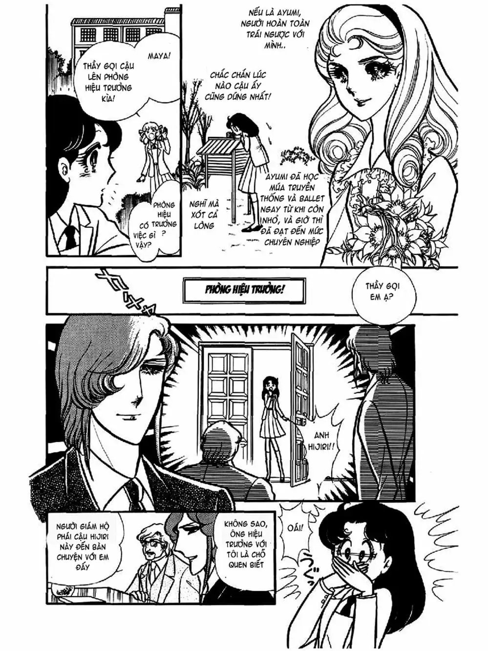 Truyện Tranh Mặt Nạ Thủy Tinh - Glass Mask trang 7