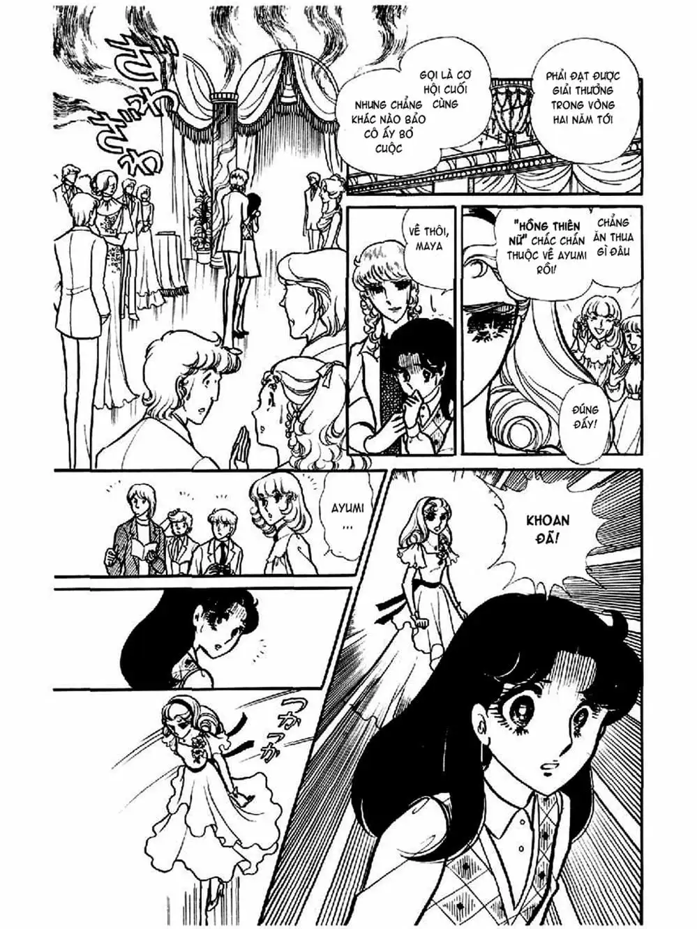 Truyện Tranh Mặt Nạ Thủy Tinh - Glass Mask trang 7