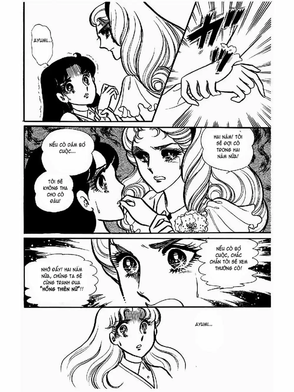 Truyện Tranh Mặt Nạ Thủy Tinh - Glass Mask trang 7